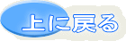 ɖ߂