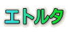 Gg^