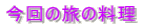 ̗̗