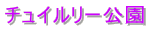 `C[