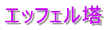 GbtF