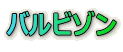 or]